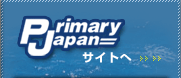 PrimaryJapan�T�C�g��
